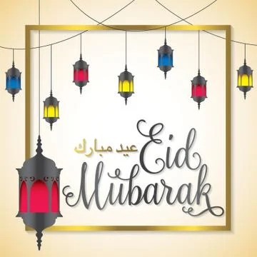 Lantern, Moon and stars  Eid Mubarak (Blessed Eid) card in vector format. Stock Illustration