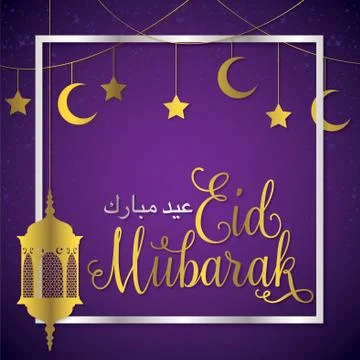 Lantern, Moon and stars  Eid Mubarak (Blessed Eid) card in vector format. Stock Illustration
