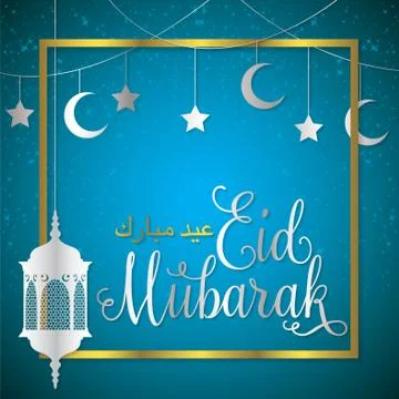 Lantern, Moon and stars  Eid Mubarak (Blessed Eid) card in vector format. Stock Illustration