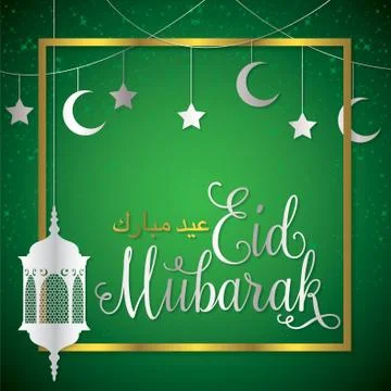 Lantern, Moon and stars  Eid Mubarak (Blessed Eid) card in vector format. Stock Illustration