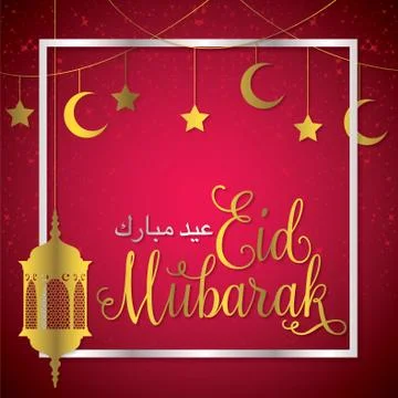 Lantern, Moon and stars  Eid Mubarak (Blessed Eid) card in vector format. Stock Illustration