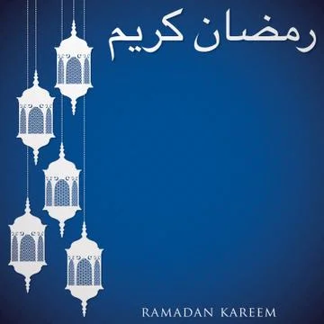 Lantern "Ramadan Kareem" (Generous Ramadan) card in vector format. Stock Illustration