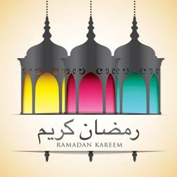 Lantern "Ramadan Kareem" (Generous Ramadan) card in vector format. Stock Illustration