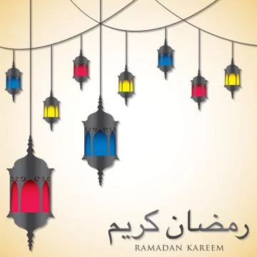 Lantern "Ramadan Kareem" (Generous Ramadan) card in vector format. Stock Illustration