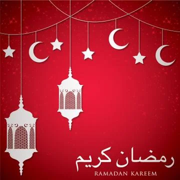 Lantern "Ramadan Kareem" (Generous Ramadan) card in vector format. Stock Illustration