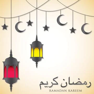 Lantern "Ramadan Kareem" (Generous Ramadan) card in vector format. Stock Illustration