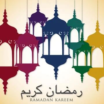 Lantern "Ramadan Kareem" (Generous Ramadan) card in vector format. Stock Illustration