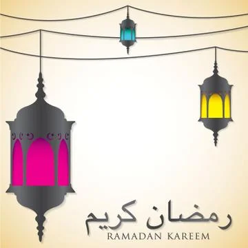 Lantern "Ramadan Kareem" (Generous Ramadan) card in vector format. Stock Illustration