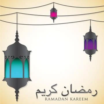 Lantern "Ramadan Kareem" (Generous Ramadan) card in vector format. Stock Illustration