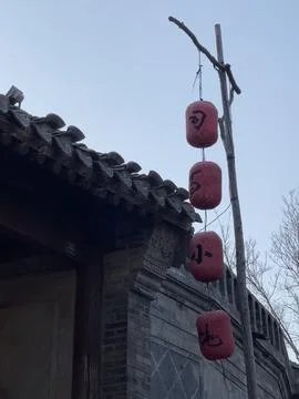 Lanterns Hanging Outside Sima Small Shochu Brewery at Gubei Water Town Foto stock