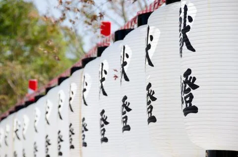 Lanterns in Japan Stock Photos