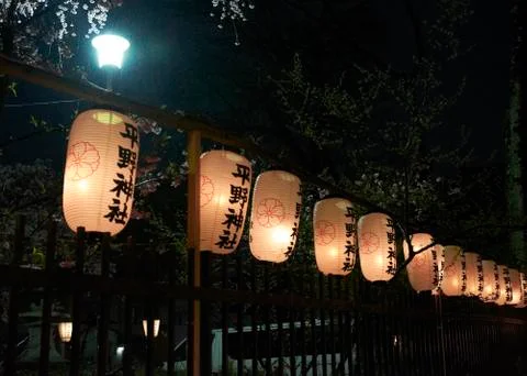 Lanterns lit up at night in Kyoto park Stock Photos