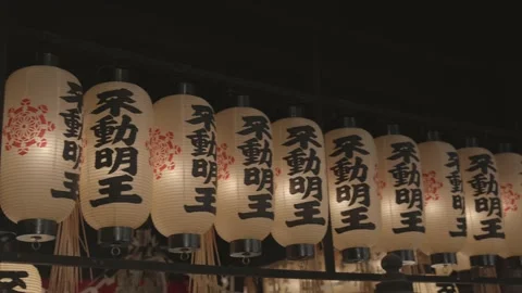 Lanterns over Japanese store front Stock Footage 230540672