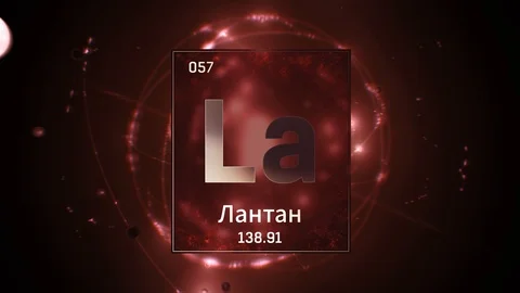 Lanthanum as Element 57 of the Periodic Table 3D animation on red background 스톡 동영상 126447992