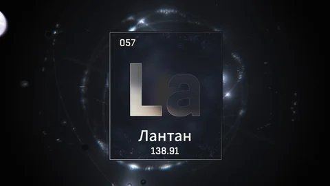 Lanthanum as Element 57 of the Periodic Table 3D animation on silver background 스톡 동영상 126448032