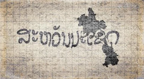 Laos Savannakhet Typography Map Stock Illustration