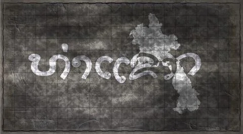 Laos Thakhek Typography Map Ilustración de archivo