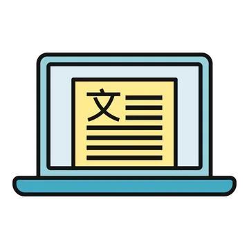 Laptop screen showing document translation technology concept Illustrazione stock