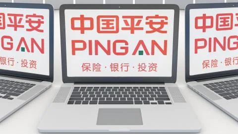 Laptops with Ping An logo on the screen. Computer technology conceptual Illustrazione stock