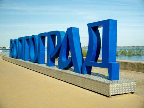 Large, blue, three-dimensional letters spelling out "Volgograd" on the wate.. Stock Photos