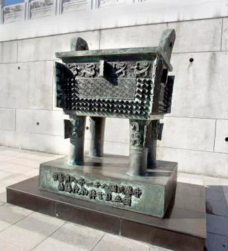 Large Chinese Bronze. Stock Photos