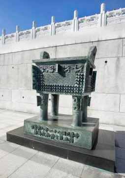 Large Chinese Bronze. Stock Photos