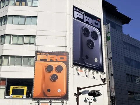 Large conceptual iPhone 17 Pro billboard advertisements from carrier au on .. Stock Photos