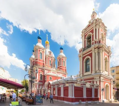 The large ecclesiastical complex  of Saint Clement of Rome in Moscow Stock Photos