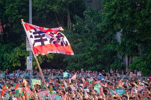 Large flag reading Yangliu waves above crowd at Puma Shen campaign event Stock Photos