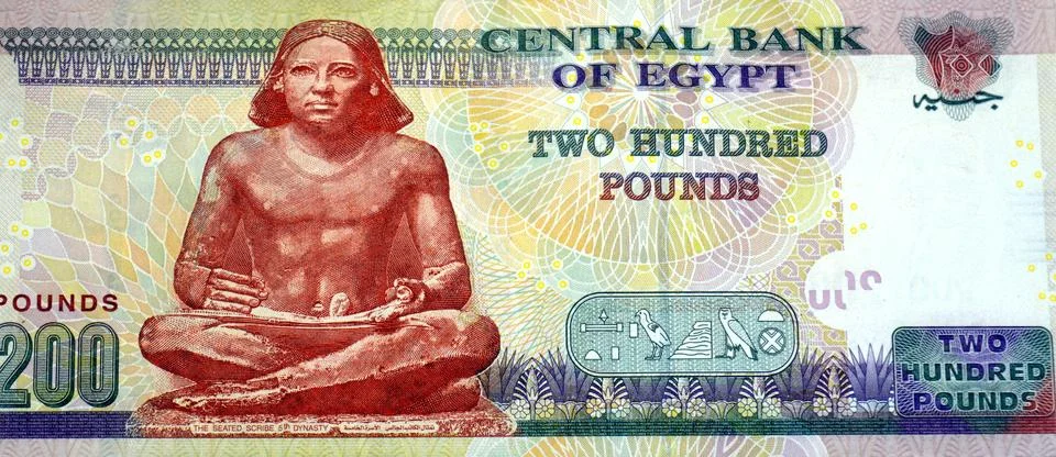 Large fragment of the reverse side of 200 LE EGP two hundred Egyptian pound.. Stock Illustration
