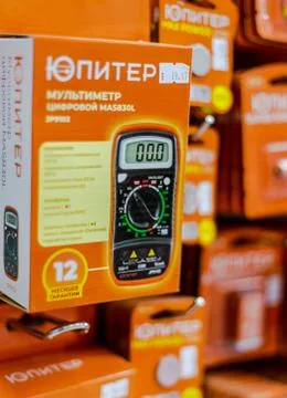 In a large hardware store, a department with electrical equipment for the hom Stock Photos