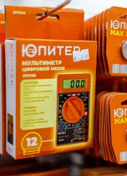 In a large hardware store, a department with electrical equipment for the hom Stock Photos