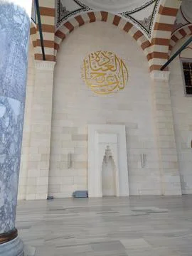 The Largest Mosque in Turkey, The Grand aml?ca Mosque Stock Photos