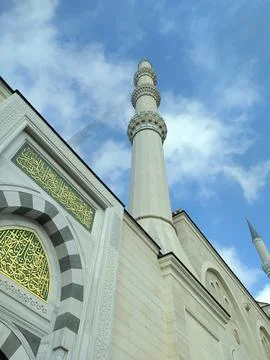 The Largest Mosque in Turkey, The Grand aml?ca Mosque Stock Photos