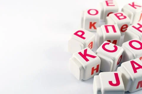 Latin Letters Stock Photos