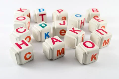 Latin Letters Stock Photos