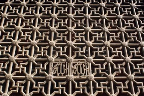 Lattice Stock Photos