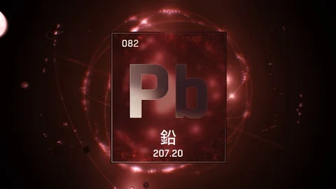Lead as Element 82 of the Periodic Table 3D illustration on red background Stock-Footage 126453956