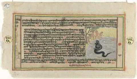 On a leaf with text in Indian Scripture, a river has been painted almost a... Stock Photos