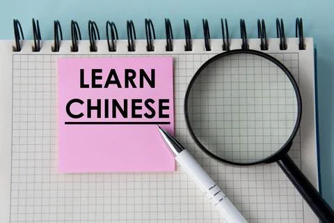 LEARN CHINESE - words in notepad with magnifying glass and pen Stock Photos