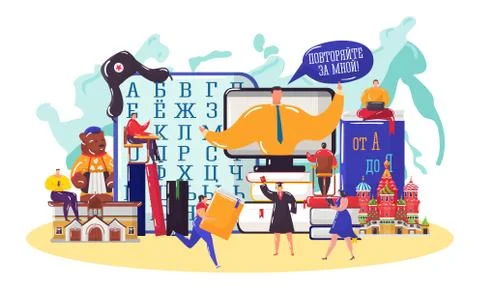 Learn Russian language vector illustration, cartoon flat tiny student people Stock Illustration
