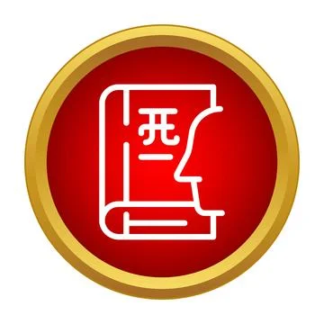 Learning chinese language with book and head profile Stock Illustration