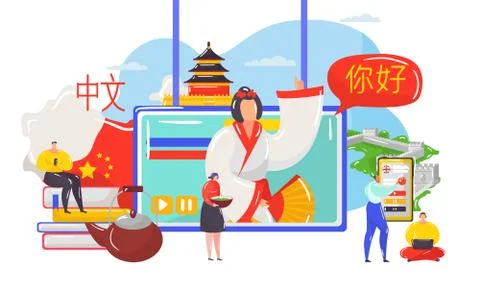 Learning Chinese language vector illustration, cartoon flat tiny student people Stock Illustration