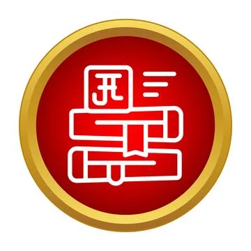 Learning foreign languages book stack dictionary icon Stock Illustration