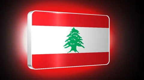 Lebanon 3d flag Stock Footage 7750033