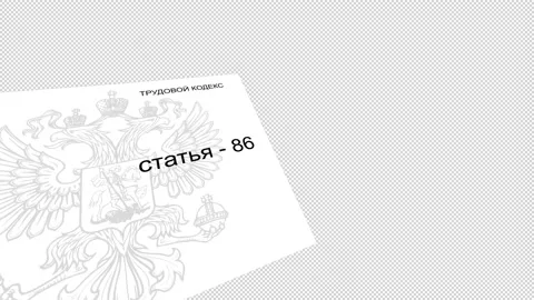 Legislative documents - Codes of Russia Stock Footage 171550104