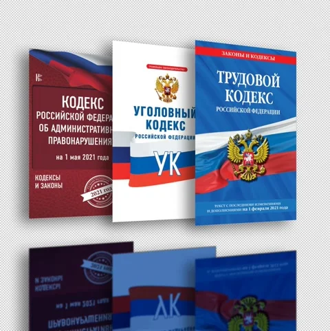 Legislative documents - Codes of Russia Video stock 171550158