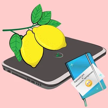 Lemon Leaves. Stock Illustration