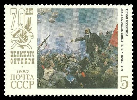 Lenin proclaim Soviet Authority Stock Illustration