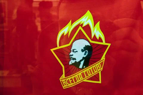 Lenin's image on the flag in a five-pointed star Stock Photos